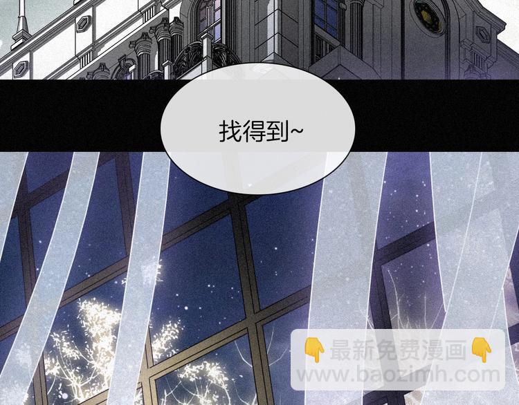 第80夜 主与仆108