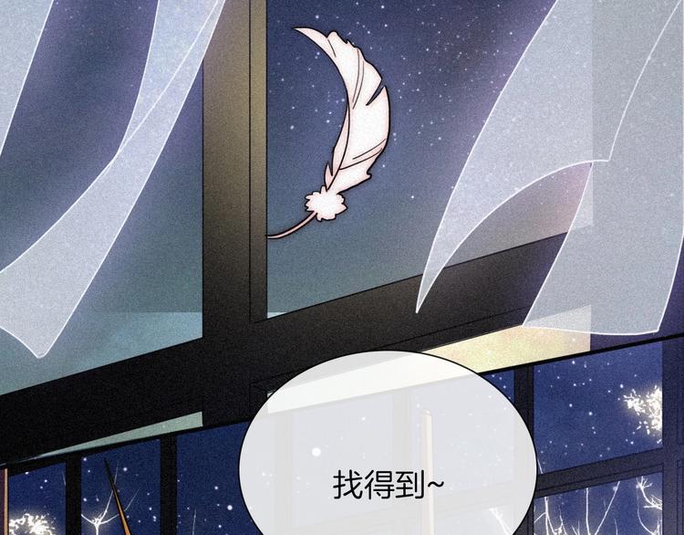 第80夜 主与仆110