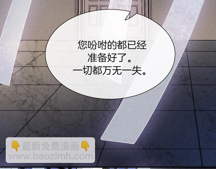 第80夜 主与仆117