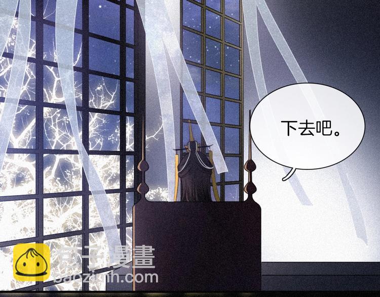 第80夜 主与仆118