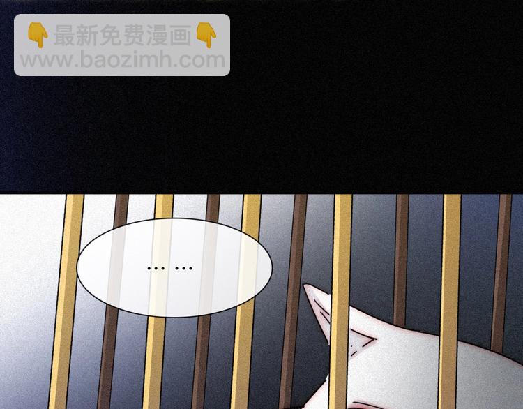 第80夜 主与仆119