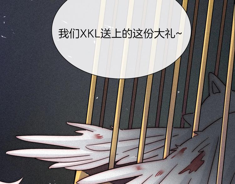 第80夜 主与仆124