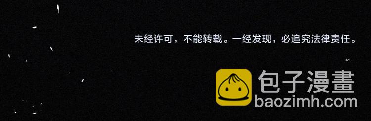 第80夜 主与仆127