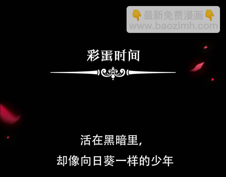第80夜 主与仆130