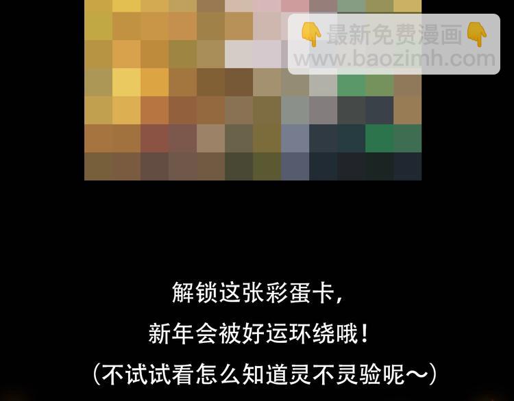第80夜 主与仆132