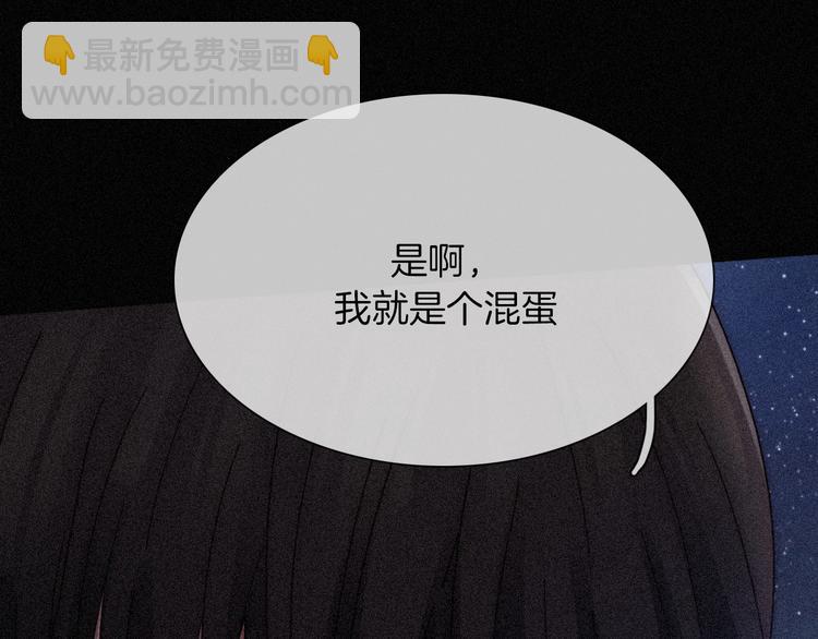 第80夜 主与仆16