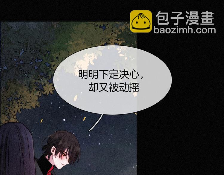 第80夜 主与仆19