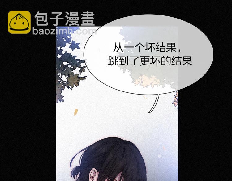 第80夜 主与仆21