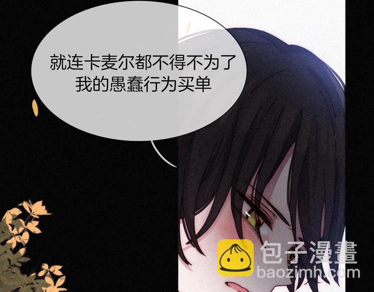 第80夜 主与仆24