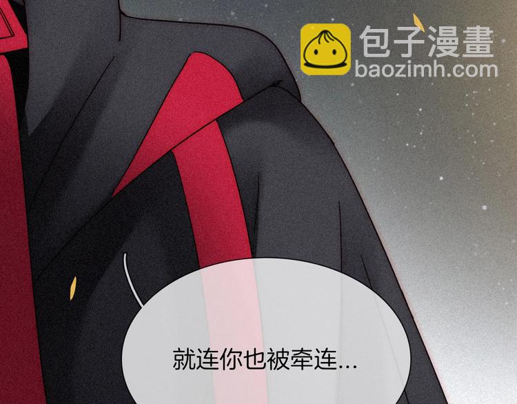 第80夜 主与仆29