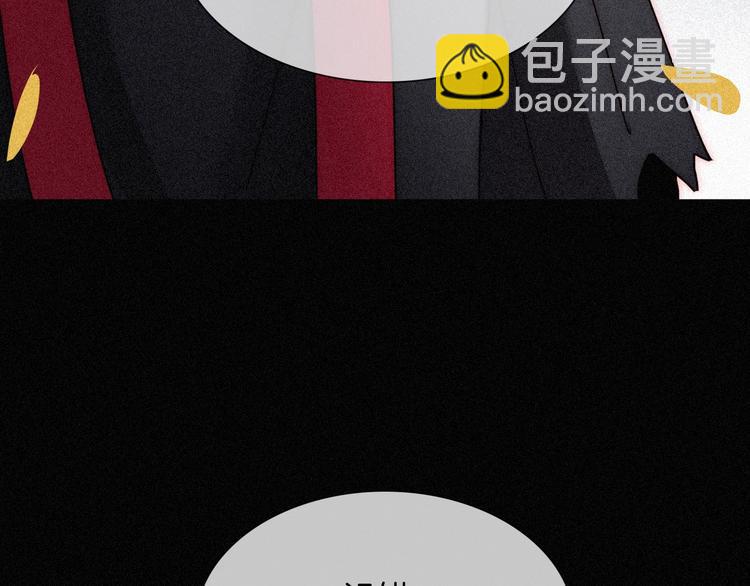第80夜 主与仆30