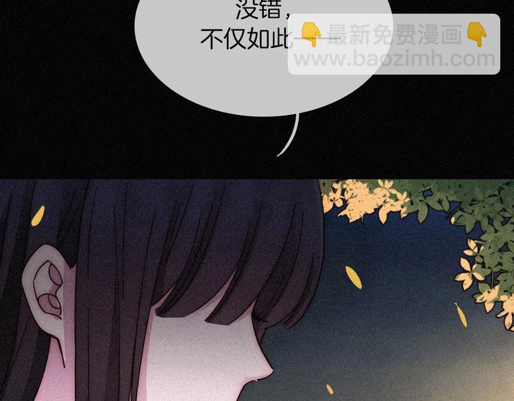 第80夜 主与仆31
