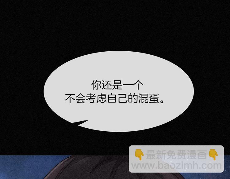 第80夜 主与仆33