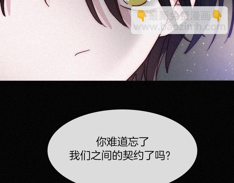 第80夜 主与仆36