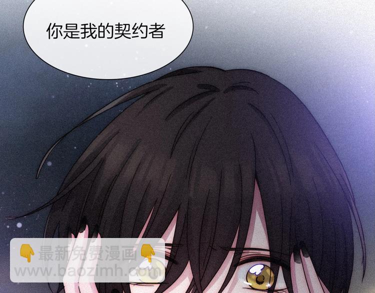 第80夜 主与仆38