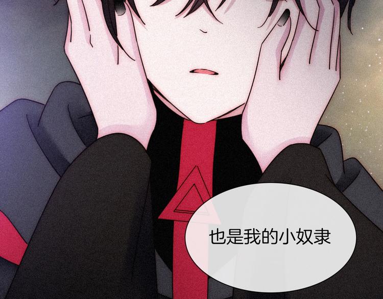 第80夜 主与仆39