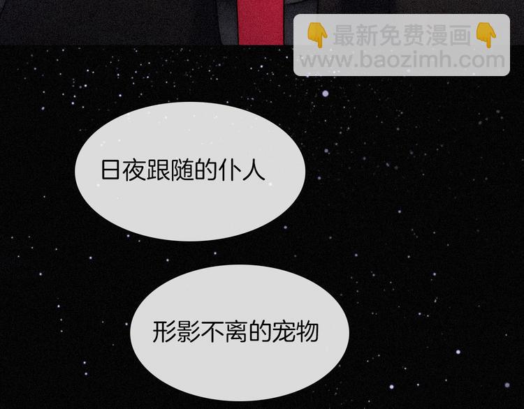 第80夜 主与仆40