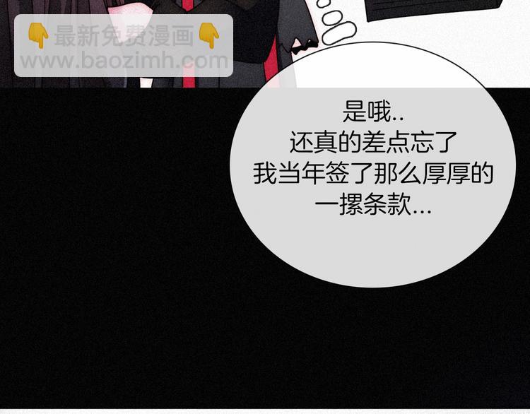 第80夜 主与仆42