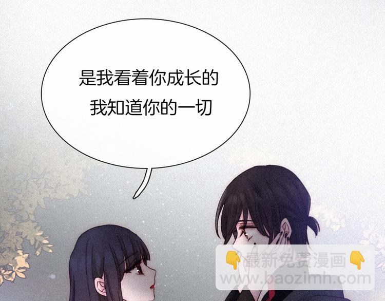 第80夜 主与仆43