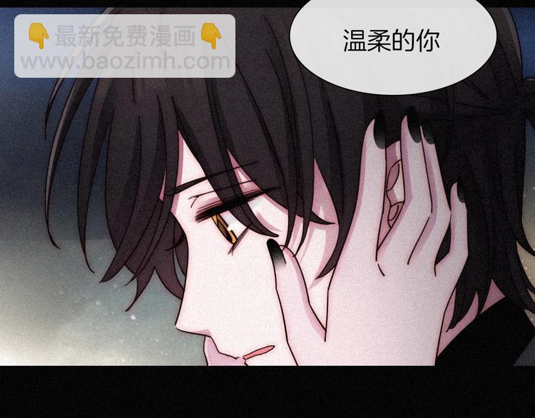 第80夜 主与仆46