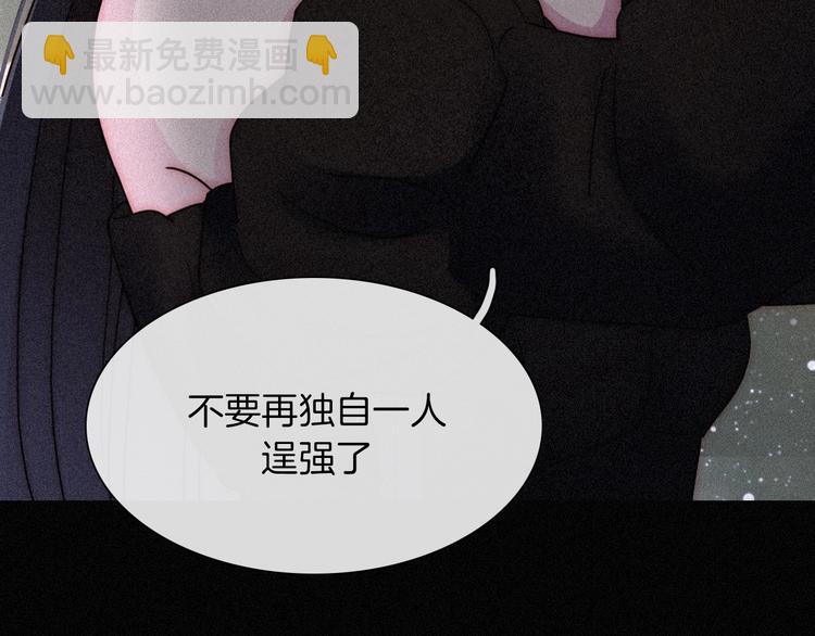 第80夜 主与仆49