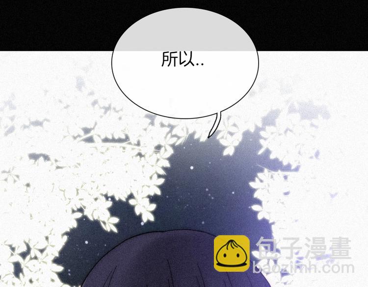 第80夜 主与仆51