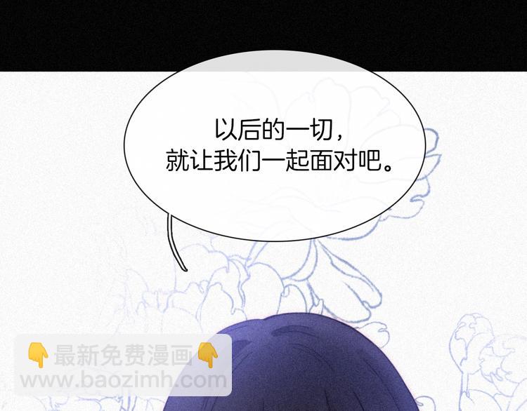 第80夜 主与仆58