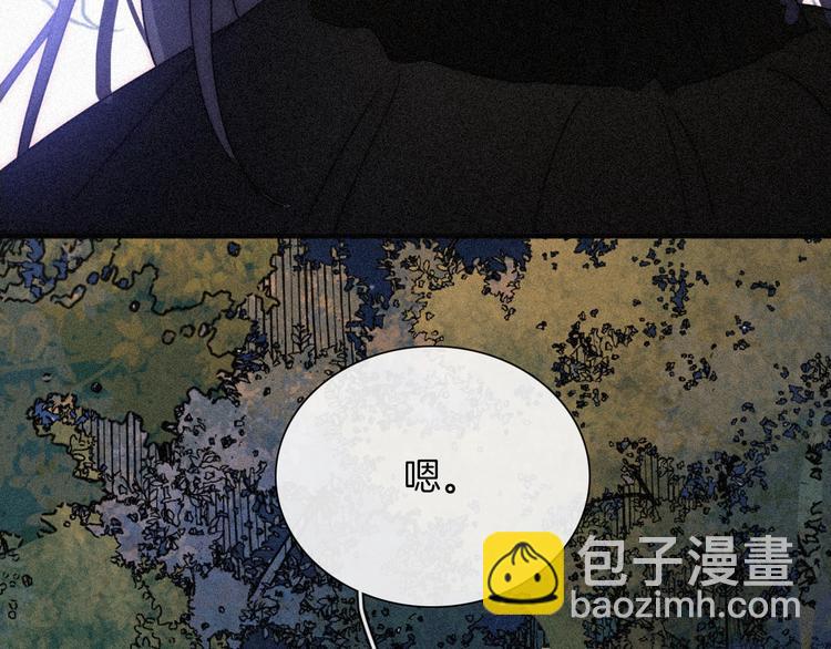 第80夜 主与仆61
