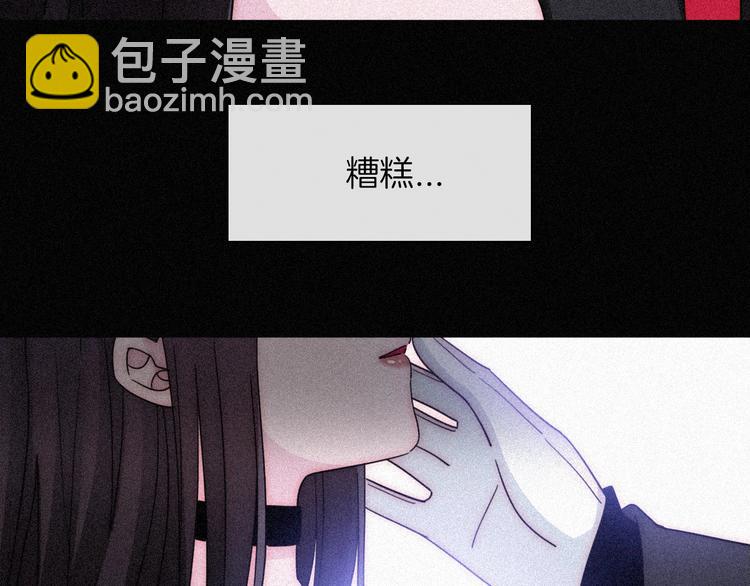 第80夜 主与仆64