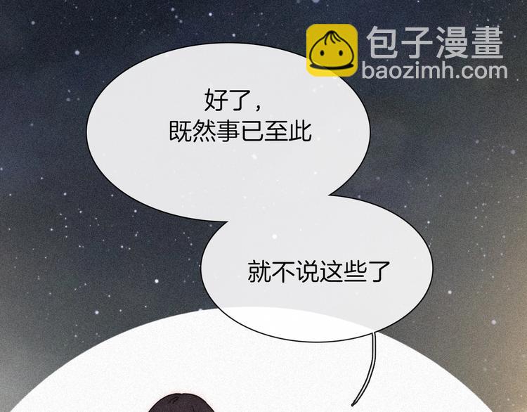 第80夜 主与仆69