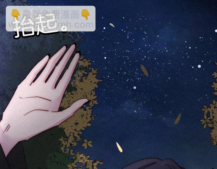 第80夜 主与仆7