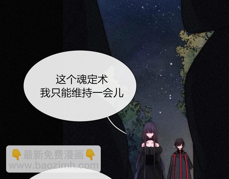 第80夜 主与仆72