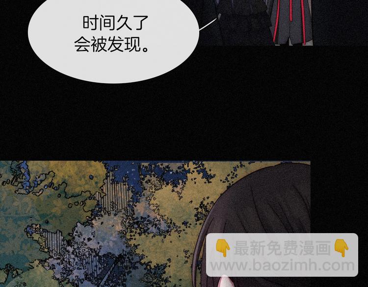 第80夜 主与仆73