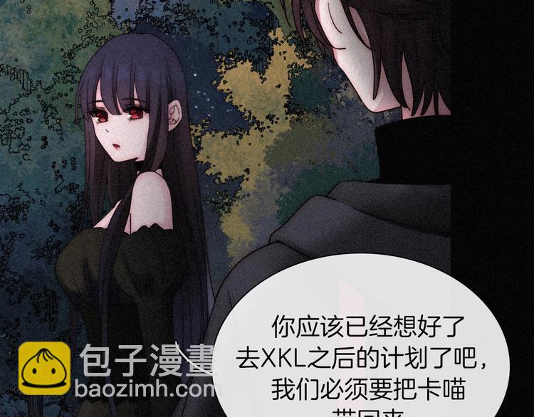 第80夜 主与仆74