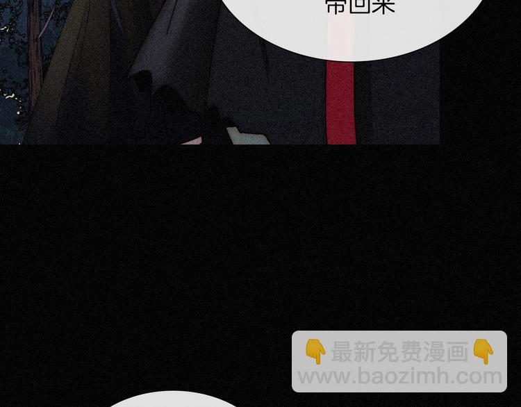 第80夜 主与仆75