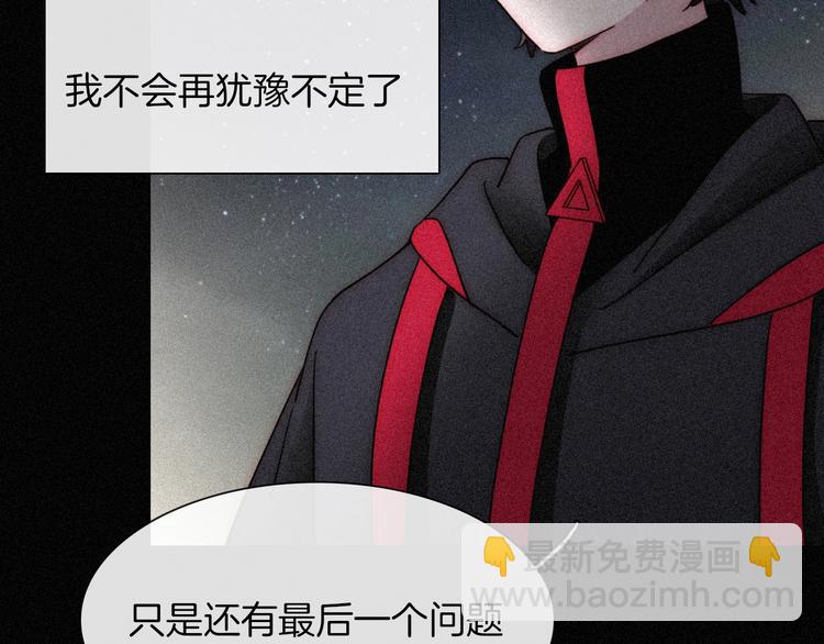 第80夜 主与仆77