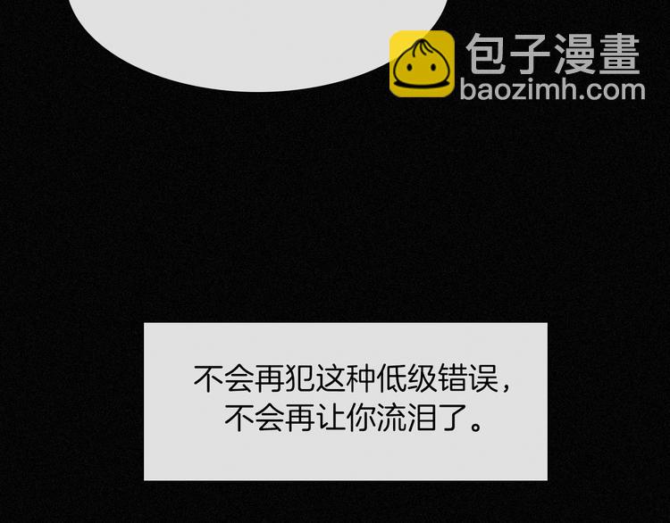第80夜 主与仆78
