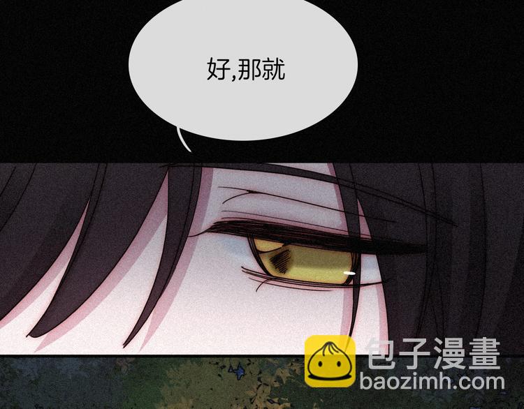 第80夜 主与仆83