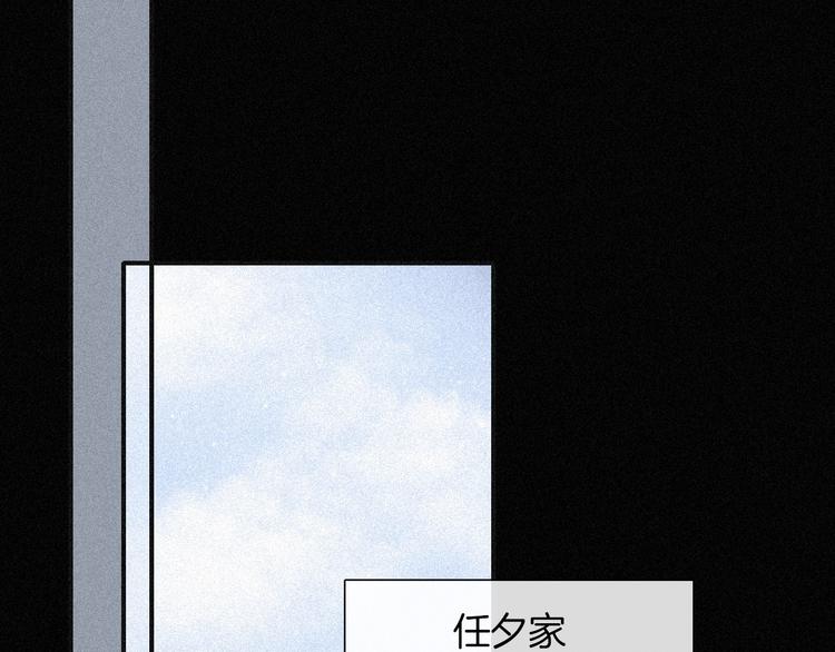 第80夜 主与仆87