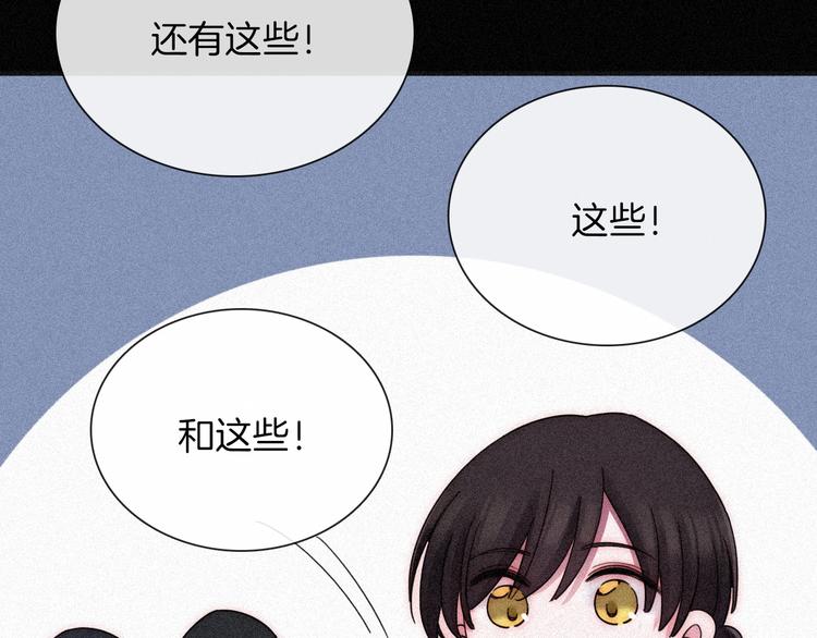 第80夜 主与仆92