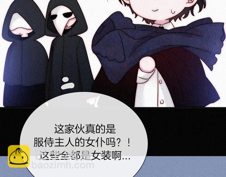 第80夜 主与仆93