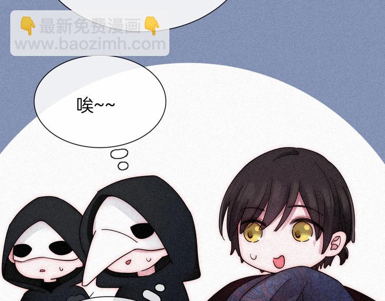 第80夜 主与仆94