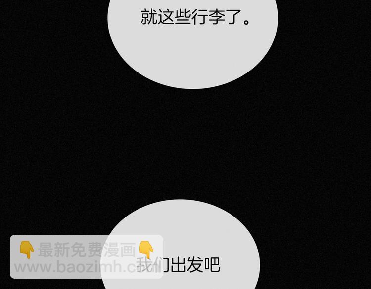第80夜 主与仆97