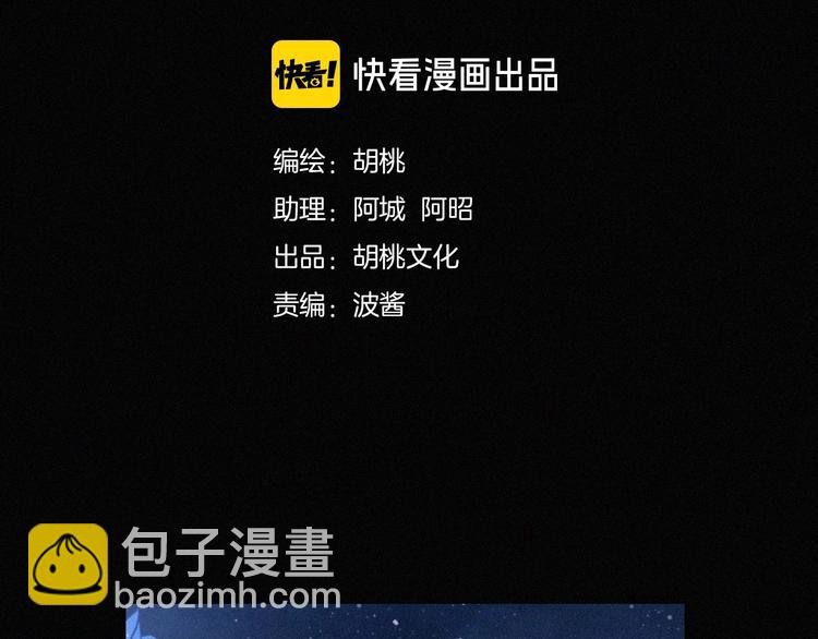 番外  前夜1