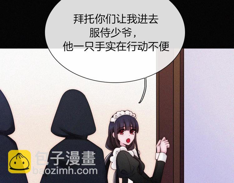 番外  前夜11