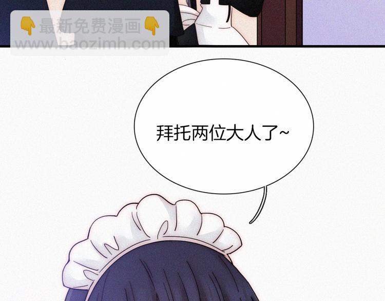 番外  前夜12
