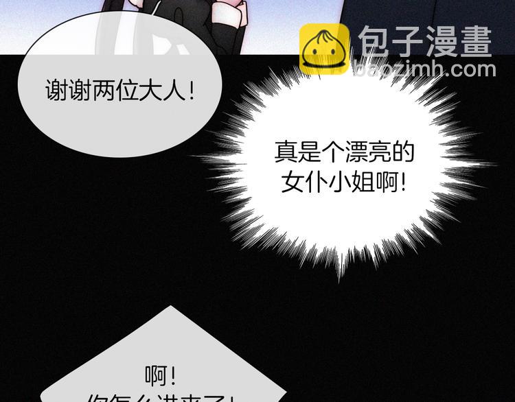 番外  前夜16