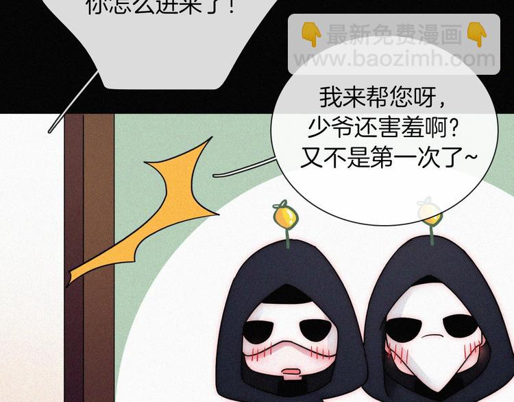 番外  前夜17