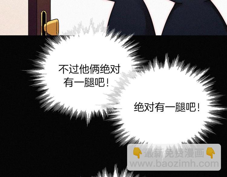 番外  前夜18