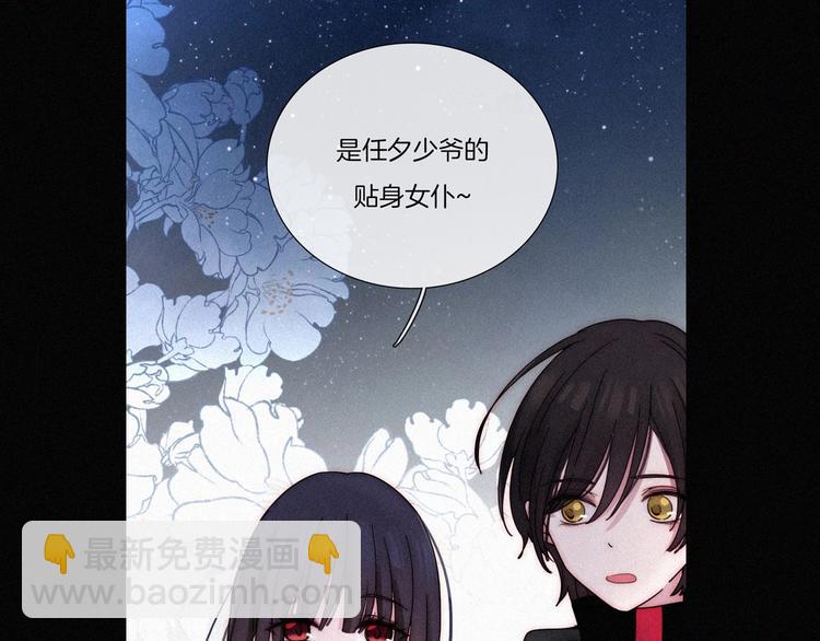 番外  前夜2